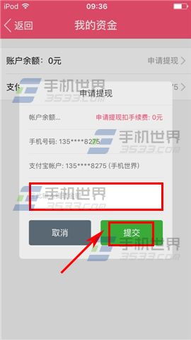广州美宜家微信分付提现攻略，轻松操作，快速到账！