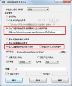 揭秘！如何在電腦上查看別人的微信聊天記錄（內含案例分析）
