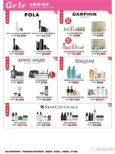 揭秘低端化妆品品牌，价格与质量的微妙平衡