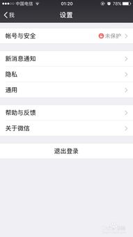 揭秘陌陌聊天记录消失之谜，如何追踪已删除的对话？