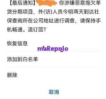 揭秘羊小咩便荔卡提现封号之谜，额度与风险一览表