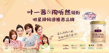 母婴监护品牌，守护宝贝成长的温暖港湾