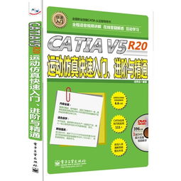 采耳养生馆加盟指南，从入门到精通的全过程解析