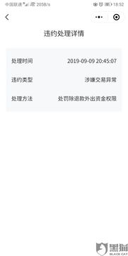 羊小咩便荔卡提现攻略，多少钱合适，案例分析告诉你！