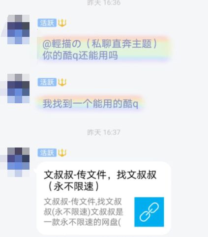 揭秘如何轻松监控别人的陌陌聊天记录，安全又有效！