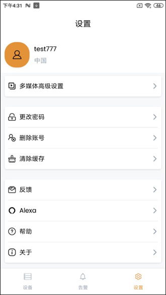 揭秘如何轻松监控别人的陌陌聊天记录，安全又有效！