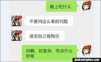 轻松掌握微信聊天记录，揭秘查微信聊天记录的实用方法