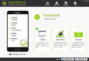 轻松掌握微信聊天记录，揭秘查微信聊天记录的实用方法