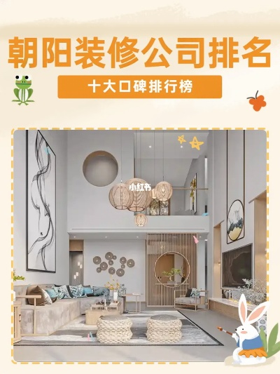 朝阳品牌店装修收费标准详解