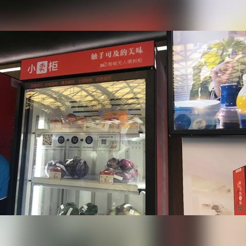 合肥市智能家电特色品牌概览