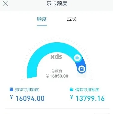 分期乐购物额度提现，分期乐购物4万额度多少利息？