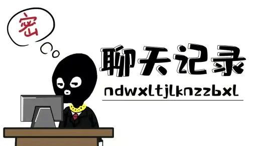如何防止微信聊天记录泄露，实用技巧大揭秘