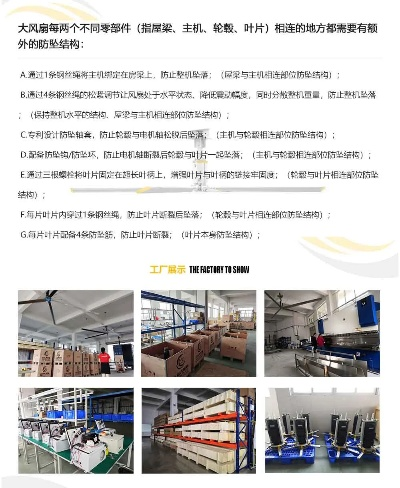 广西电脑工业风扇品牌概览