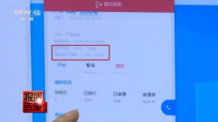 揭秘沧州市羊小咩便荔卡套出来中介，那些不为人知的内幕