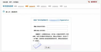 景洪市公积金取现多久到账？一文全知道
