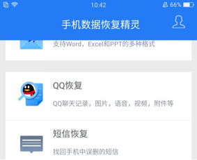 轻松找回陌陌聊天记录，这些方法你一定要知道！