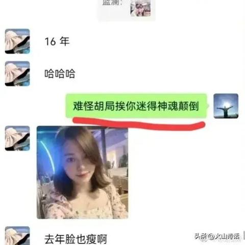 发现妻子出轨后的聊天记录分析及正确应对指南