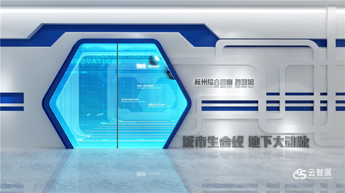 垫江智慧管廊解决方案公司，引领城市地下空间管理创新