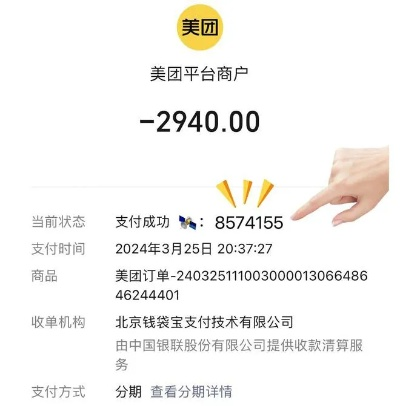 揭秘沧州市微信分付套出来中介的真相与案例分享