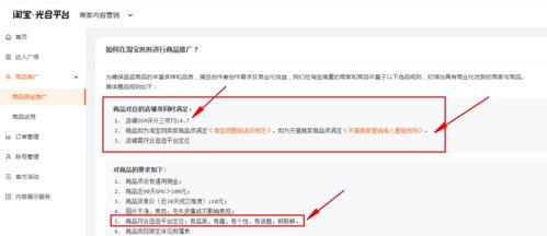 揭秘抖音月付提现攻略，邢台用户轻松操作，轻松到账！