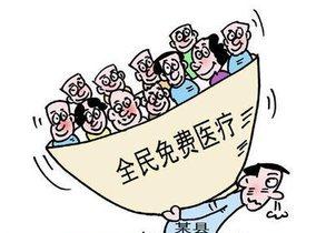医保取现合算时机解析，何时取现最适宜？
