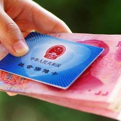 网上交的医保卡可以取现吗？一文全解析