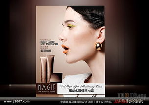 化妆品品牌大全娱乐