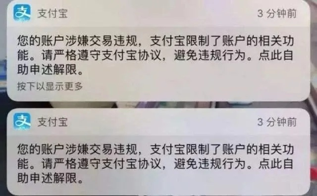 揭秘沧州市花呗套现中介，揭秘黑幕，警惕风险！