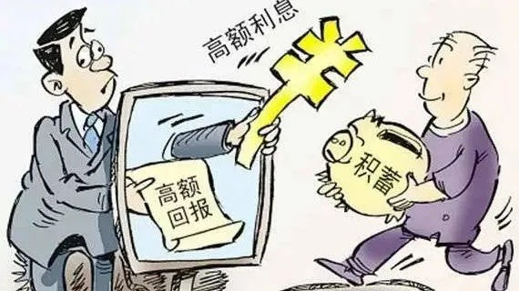 官方认证大户追款团队，助力投资者追回损失的真实案例与解析
