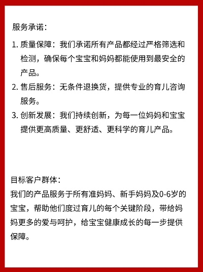 GB母婴品牌全面解析