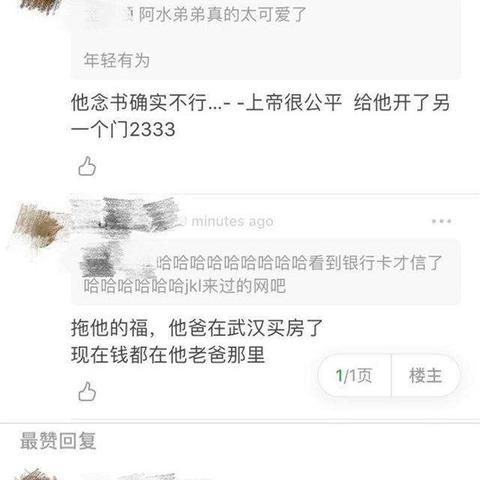 武汉网咖模块装修品牌指南