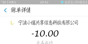 徐州抖音月付额度套出来能赚多少？深度解析与案例分享