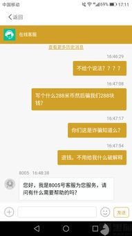 揭秘羊小咩享花卡恶意套现套路，如何识别陷阱？防范指南来了！