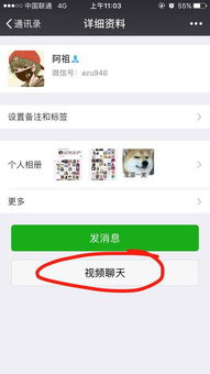 揭秘，什么软件可以查看对方微信聊天记录？你需要知道的一切