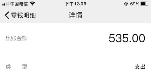 微信分付提现全攻略，手把手教你安全提现不踩坑