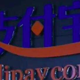 花呗取现送达书，轻松解决资金周转难题