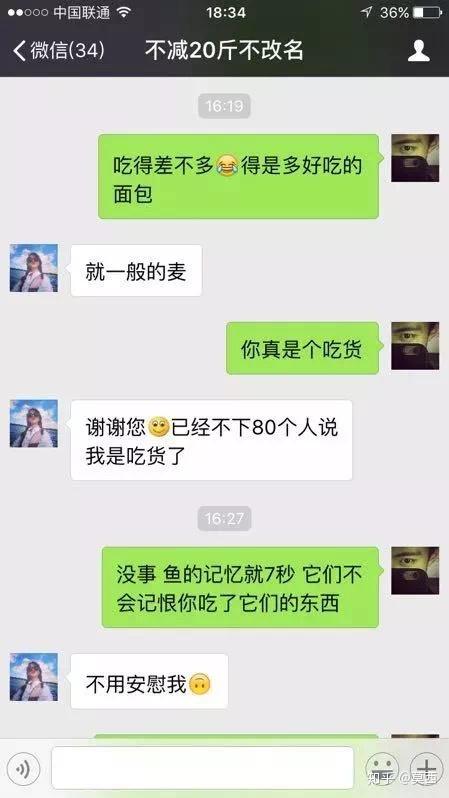 别人才刚删的陌陌聊天记录，我还能翻出来吗？
