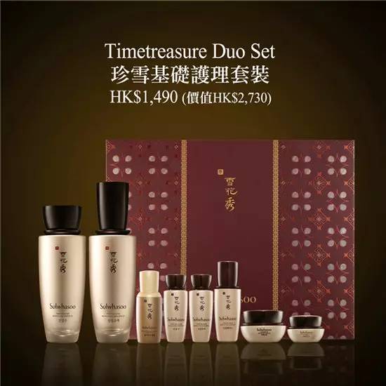 本草堂化妆品品牌，传统与现代的完美融合