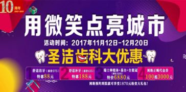 揭秘沧州市分期乐套出中介的真相与案例分享