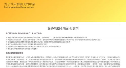 揭秘沧州市分期乐套出中介的真相与案例分享