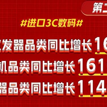 母婴跨国品牌的成功之道