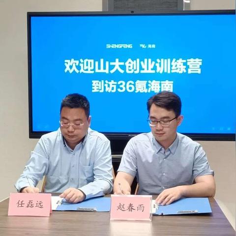海南做什么生意赚钱？这些商机你绝对不能错过！