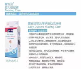 母婴护理新选择，洁柔品牌介绍
