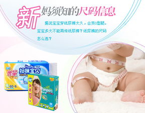 母婴护理新选择，洁柔品牌介绍