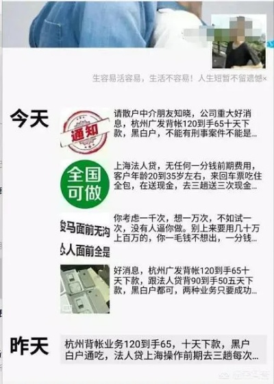 揭秘沧州市白条套出来中介，那些不为人知的内幕与案例