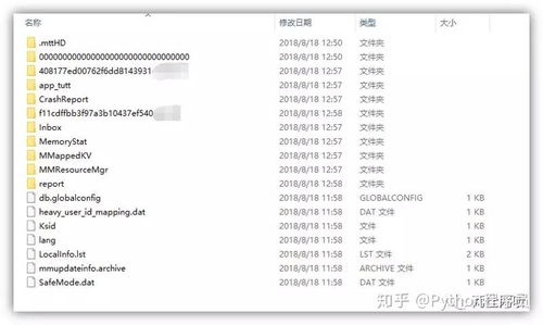 微信聊天记录查询指南，合法途径与风险警示