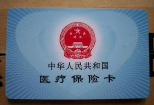 济宁市医保卡可以取现吗？一文搞懂