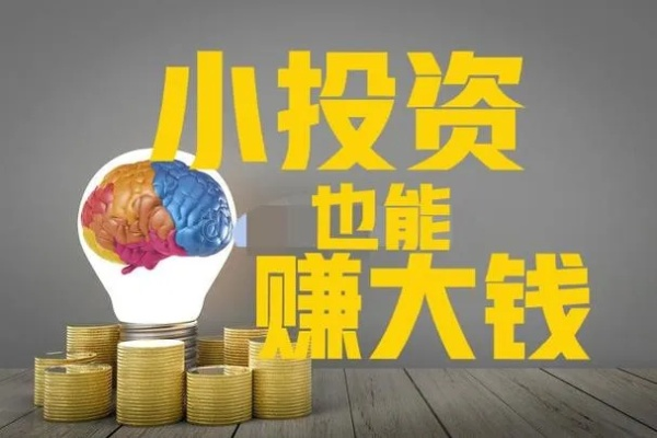 致富小技巧大揭秘，轻松赚钱不是梦