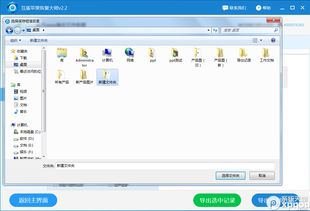 揭秘已經刪除的聊天內容，那些消失在屏幕后的秘密