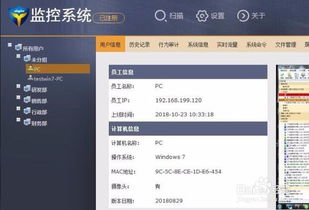 揭秘！如何在电脑上轻松监控别人微信聊天记录